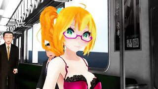 MMD 淫乱電車 Kiss me