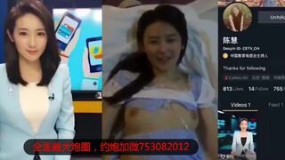 央视女主播陈慧事件，床上播音的功夫也是一绝