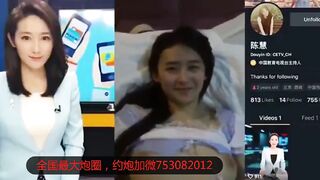 央视女主播陈慧事件，床上播音的功夫也是一绝