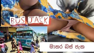 Bus Jack මාතර බස් ජැක Part 2