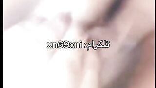 سكسي عراقي معرف القناة Xn69xni