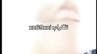 سكسي عراقي معرف القناة Xn69xni