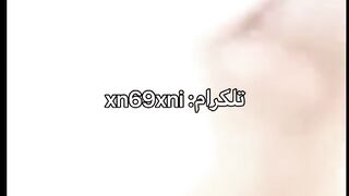 سكسي عراقي معرف القناة Xn69xni