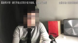 (中国粉丝专享）会喷水的25岁极品一线天欣欣！水哗哗的！谁能受得了啊！