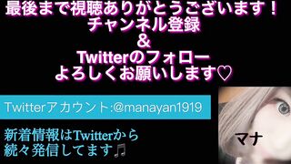 【アナル見せ付け】してイッちゃうマナさん／デカ尻／ギャル／指オナ