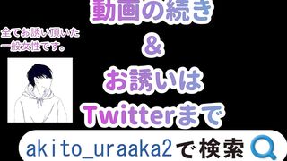 【個人撮影】pornhub見て連絡くれた彼氏持ちを中イキ開発【日本人】