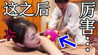 对于变态精油按摩师暴怒！女性由裸体的性感美容来反击????