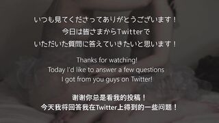 【中国語英語字幕有】皆さんの質問に答えました！【question corner】我们在这里回答你的问题