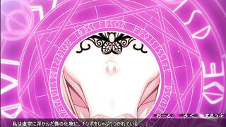 H Game 種付けお