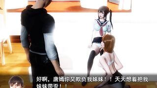 【hentaigame/黄油】在卧室里面中出两个风格的美女，用精液灌满