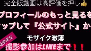 NTR撮影会が終わってもオナる人妻????男性に見られながらイキまくる????