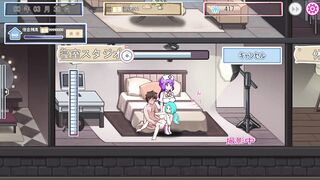 H Game 私の撮影スタ