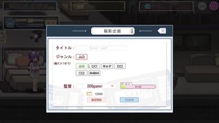 H Game 私の撮影スタ