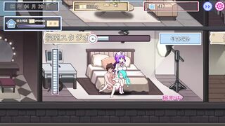 H Game 私の撮影スタ