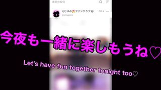 【M男】前立腺をぐちょぐちょに刺激してもらいながら手コキ亀頭責めをされアヘ顔で大量射精しながらメスイキ 絶頂 調教 ローション アナル かわいい 素人 投稿 個人撮影 日本人 カップル えむゆみ