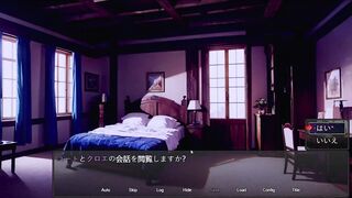 H Game 新妻クロエ