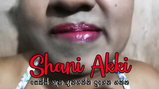 Sri Lankan Mature MILF gets pussy massaged with loud moan | ශානි අක්කිගෙ හුත්ත මසාජ්