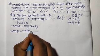 Compound Angles Math Slove By Bikash Educare Episode 6