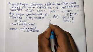 Compound Angles Math Slove By Bikash Educare Episode 6