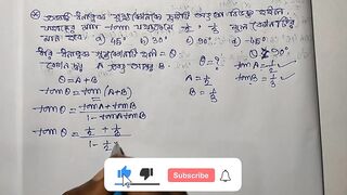 Compound Angles Math Slove By Bikash Educare Episode 6