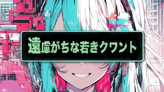 セルフィ ft.初音ミク