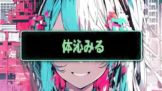 セルフィ ft.初音ミク