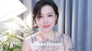 【喷泉乔老师】中国古代房中术：女子房中绝技。如何让男人欲仙欲死？添加 wx:pqzy456 了解更多信息