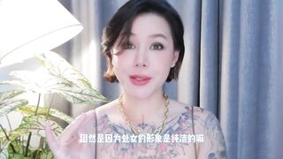 【喷泉乔老师】中国古代房中术：女子房中绝技。如何让男人欲仙欲死？添加 wx:pqzy456 了解更多信息