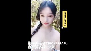 广州漫展小尤奈合集COS援交