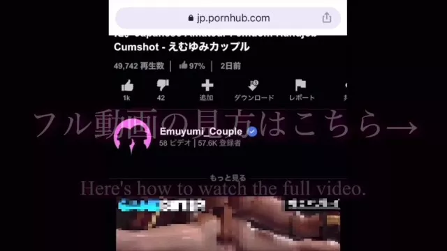 サークル仲間と宅飲み中に別室で彼氏持ちの後輩とSEXしたら興奮しすぎて連続イキ ハメ撮り はめどり 立ちバック アクメ 絶頂 喘ぎ声 淫乱 巨乳 美少女 かわいい 個人撮影 素人 日本人 えむゆみ